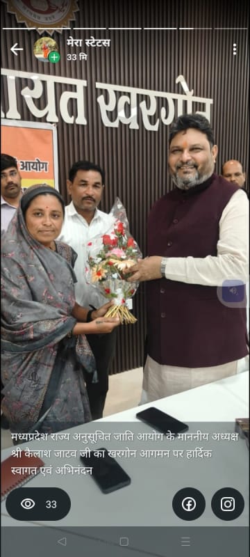 मध्य प्रदेश राज्य अनुसूचित जाती आयोग के अध्यक्ष डॉ,कैलाश जाटव से झिरनिया जनपद अध्यक्ष श्रीमती संगीता नार्वे ने गुलदस्ता देकर किया अभिनंदन
