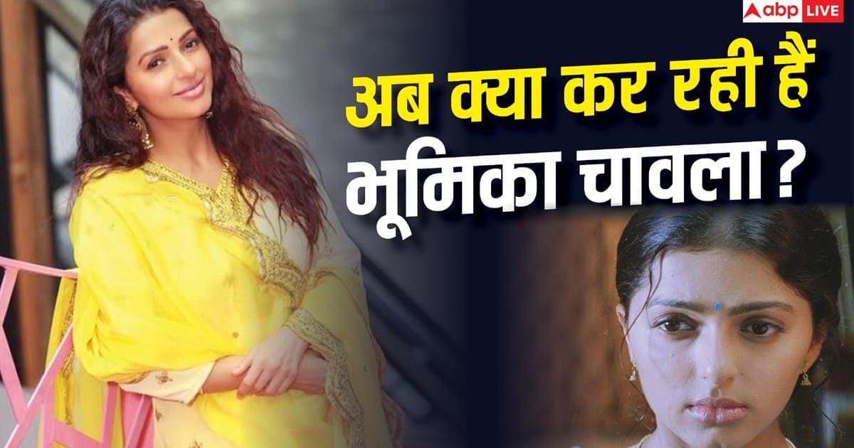 ‘तेरे नाम’ से रातों-रात स्टार बनीं भूमिका चावला, अब कहां हैं सलमान खान की एक्ट्रेस?