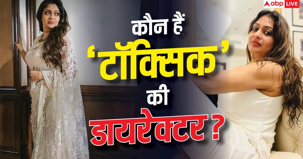 कौन हैं 'टॉक्सिक' की डायरेक्टर गीतू मोहनदास? इन फिल्मों में बिखेर चुकी हैं एक्टिंग का जलवा