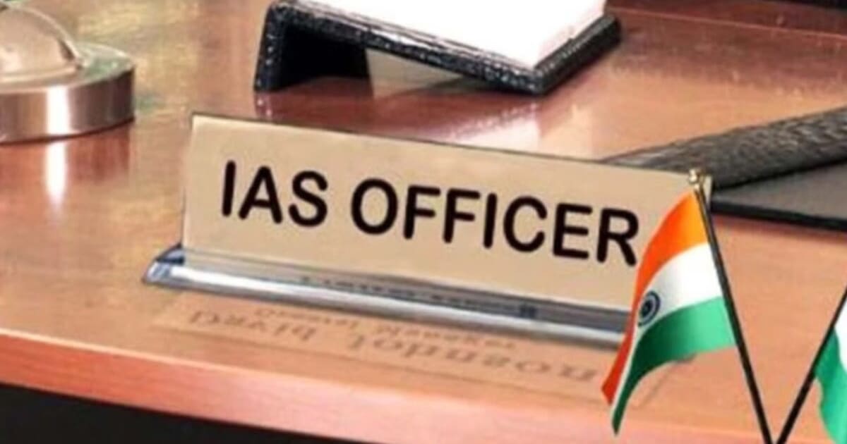 एमपी में 4 IAS अफसरों के अचानक किए गए तबादले, जानें किसे मिली कौन सी जिम्मेदारी; देखें लिस्ट
