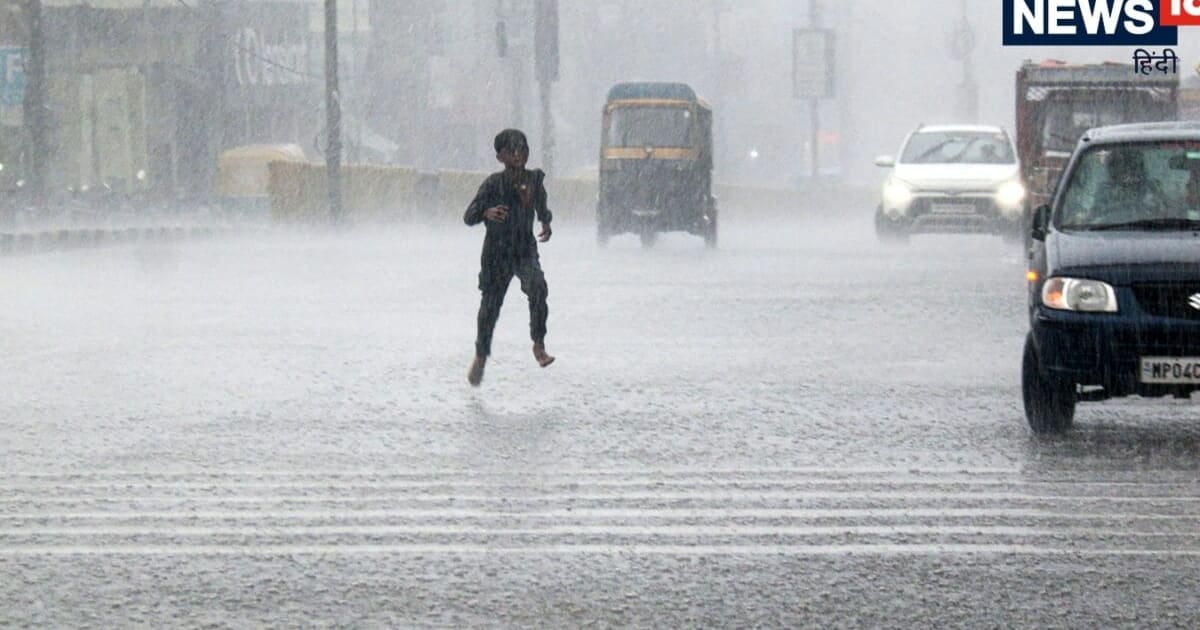 MP Weather Today: मानसून ने पकड़ी रफ्तार, सागर-भोपाल समेत कई जिलों में भारी बारिश का अलर्ट