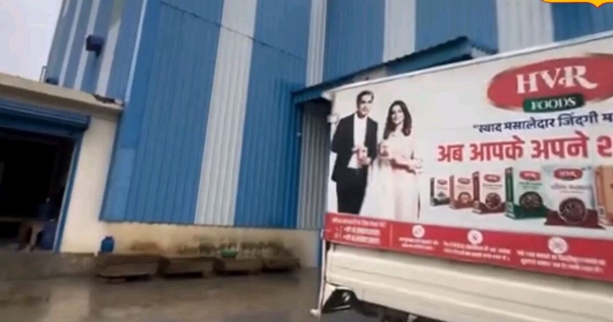 Success Story: जौनपुर के हर्षवर्धन रघुवंशी ने लंदन से लौटकर HVR मसाले की नींव रखी, डेढ़ साल में ब्रांड UP, दिल्ली, हरियाणा तक फैला