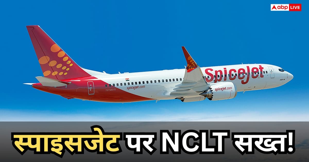 स्पाइसजेट पर क्यों लगा लाखों का जुर्माना? दिवालिया कार्रवाई पर बड़ा अपडेट