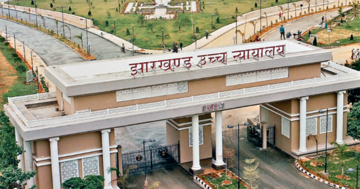 JPSC-JSSC परीक्षा रद्द करने के खिलाफ दायर याचिका विशेष आग्रह पर हाईकोर्ट में स्वीकार; सुनवाई आज