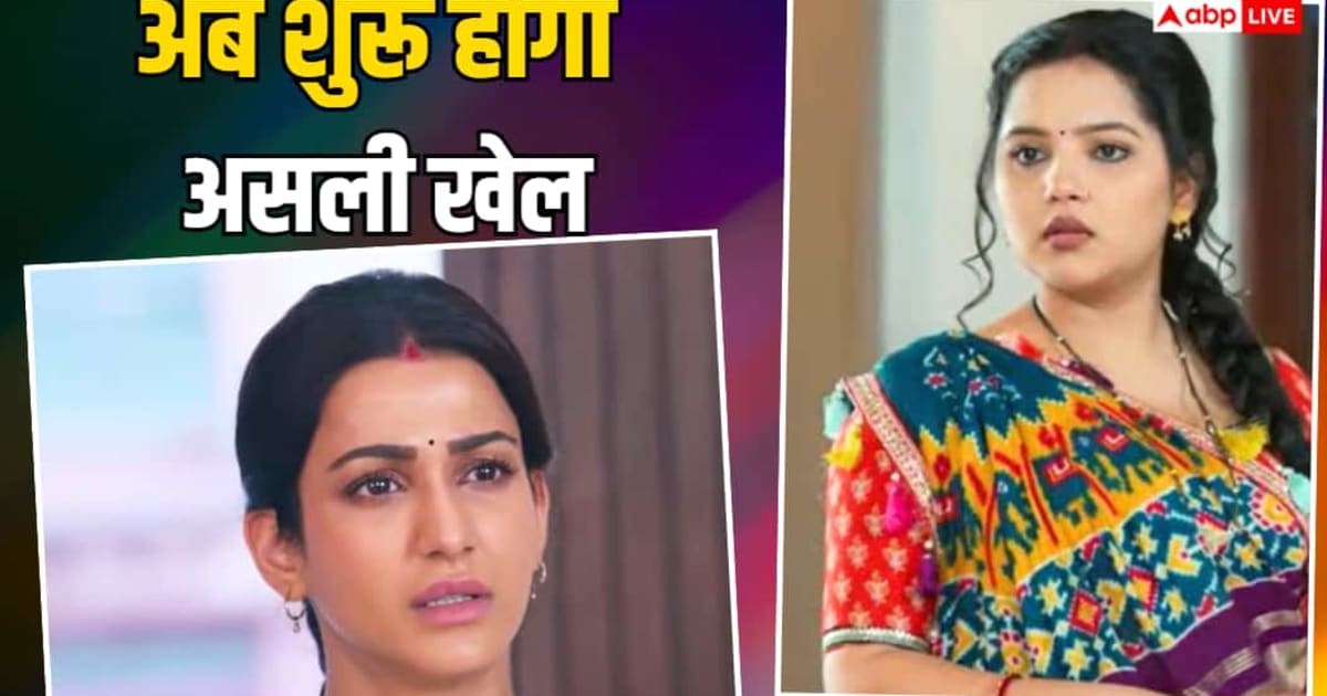 TV Serial Spoilers: वसुंधरा ने अनुपमा को दिया पैसों का लालच, अनु संग प्यार में डूबे आर्यवर्धन की बढ़ेगी मुश्किलें