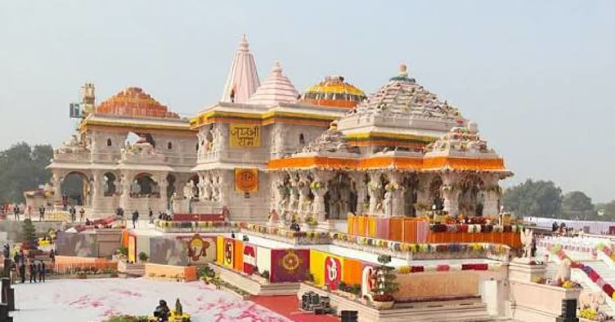 राम मंदिर ट्रस्ट ने नियमों में किया बड़ा बदलाव