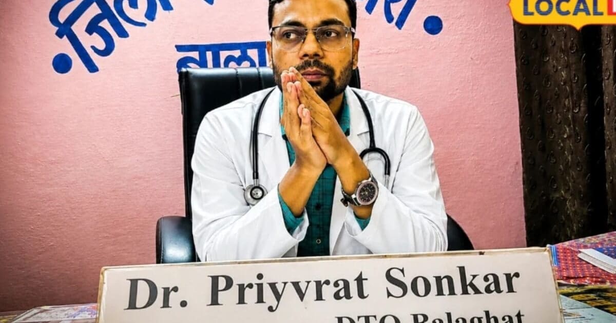 पिता ने जमीन बेचकर पढ़ाया, सफलता मिली तो साथ छोड़ गए, गांव का पहला डॉक्टर बनकर पूरा किया सपना