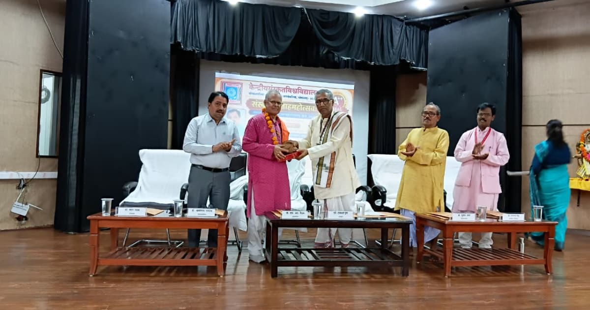 भोपाल - केंद्रीय संस्कृत विश्वविद्यालय में संस्कृत सप्ताह महोत्सव का भव्य शुभारंभ हुआ