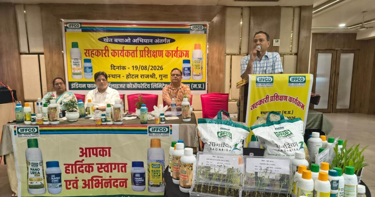 गुना - सामाजिक न्याय एवं श्रम विभाग की योजनाओं की कलेक्टर ने की समीक्षा