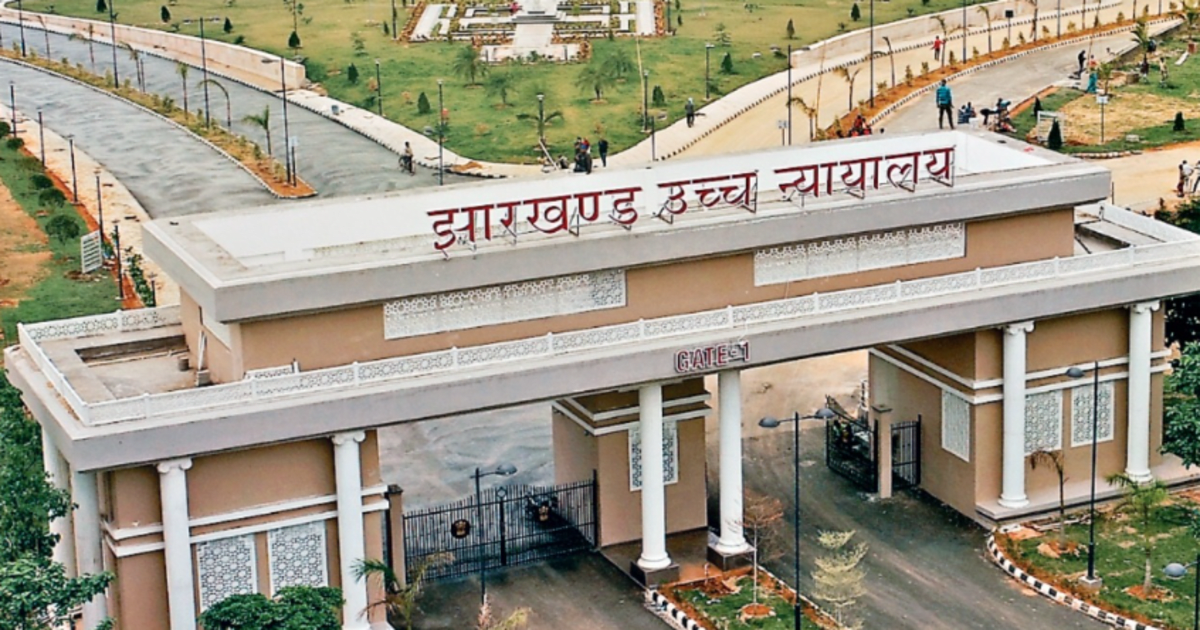 11वीं-13वीं JPSC और FSO रद्द करने के सरकार के फैसले पर हाईकोर्ट की रोक