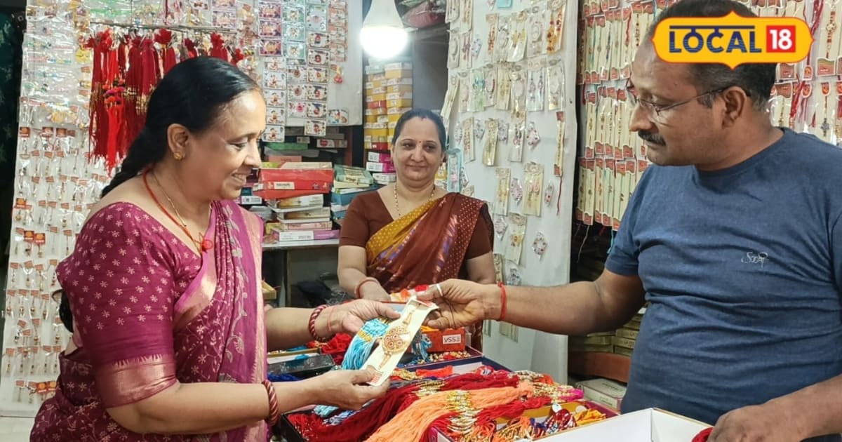 राखी मार्केट में बदला ट्रेंड! टैप करते ही दिखेगी भाई-बहन की यादों की गैलरी, बाजार में आईं स्मार्ट राखियां