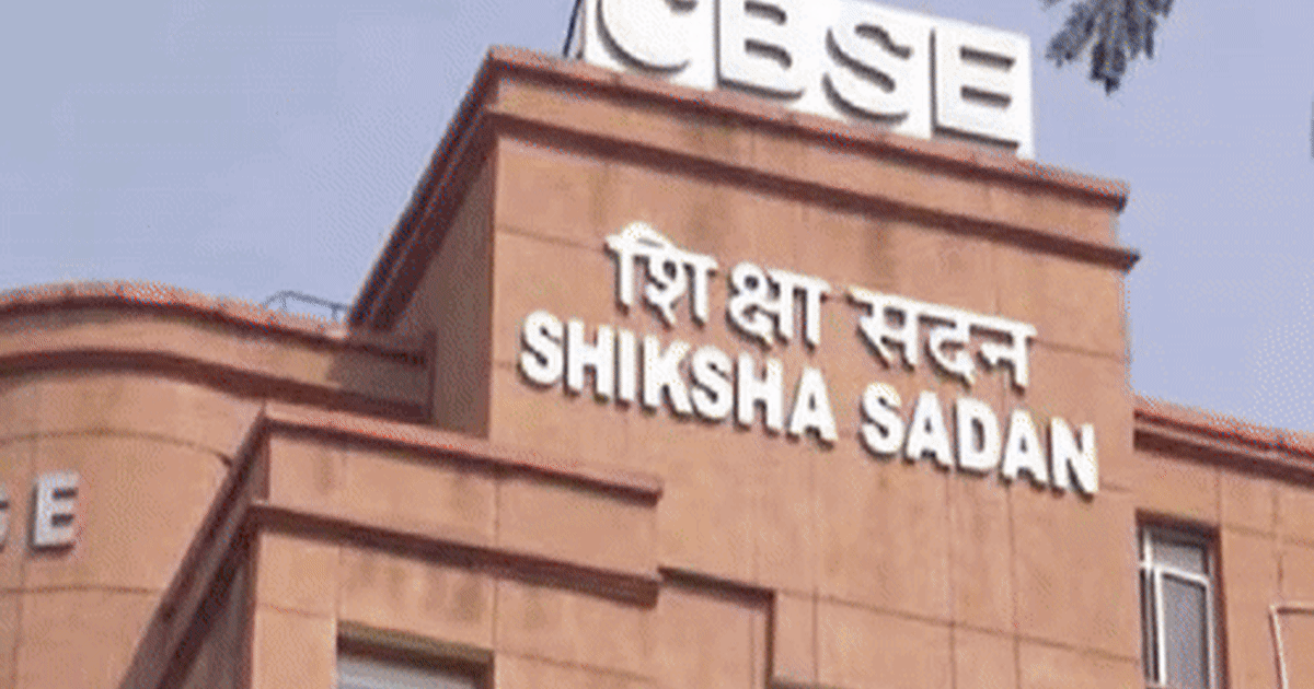 CJI बोले-क्या उत्तर भारतीयों का दक्षिणी भाषाएं सीखना अच्छा नहीं:सुप्रीम कोर्ट ने CBSE से पॉलिसी पर जवाब मांगा; किताबों-टीचरों की कमी पर भी सवाल