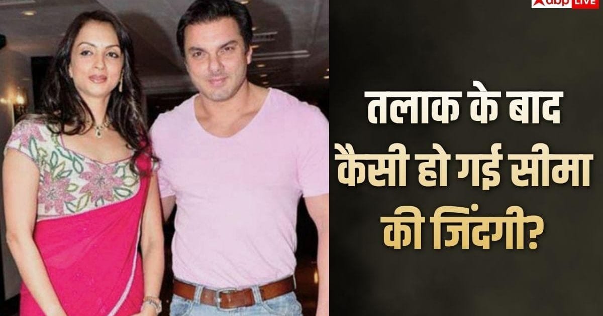 सोहेल खान से तलाक के बाद कैसी है सीमा की जिंदगी? बोलीं- मैं खुश हूं
