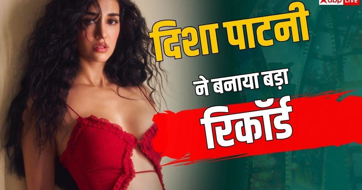 4 साल 6 फिल्में, 3 फ्लॉप फिर भी दिशा पाटनी ने बना दिया बड़ा रिकॉर्ड, 'आवारापन 2' बनी टर्निंग पॉइंट