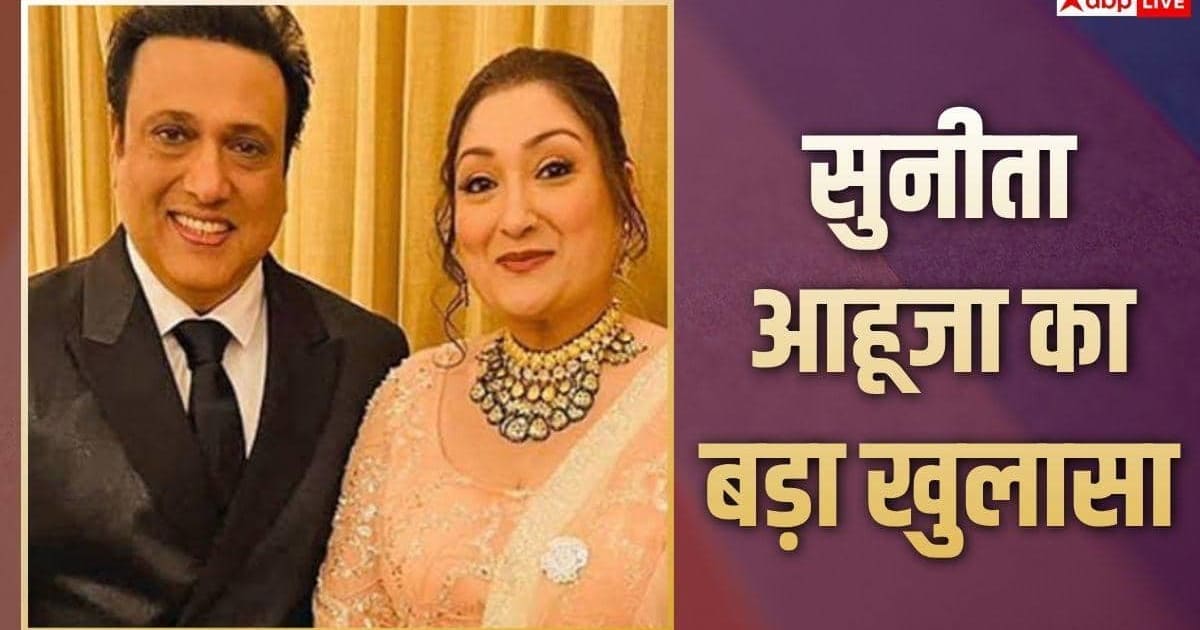 'गोविंदा शादी करने की प्लानिंग में थे', सुनीता आहूजा का खुलासा, बोलीं- इसीलिए तलाक केस वापस लिया