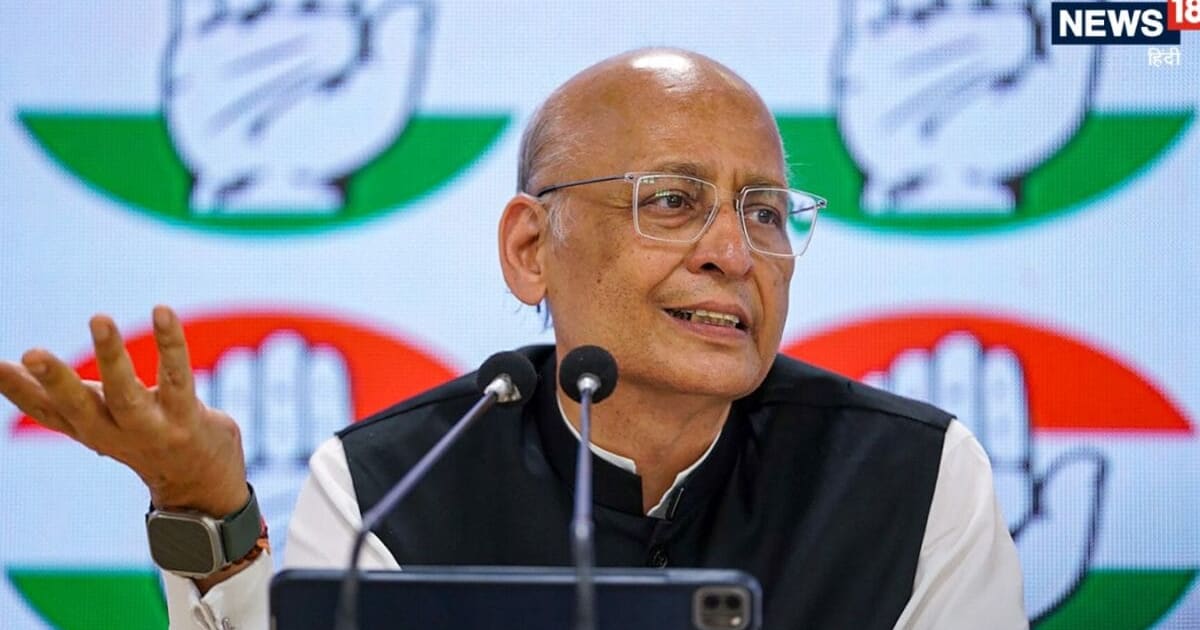 वंदे मातरम पर कांग्रेस में ही कलह: '2 स्टैंजा' के फैसले पर खलबली, अब मनु सिंघवी ने क्या दिया तर्क?