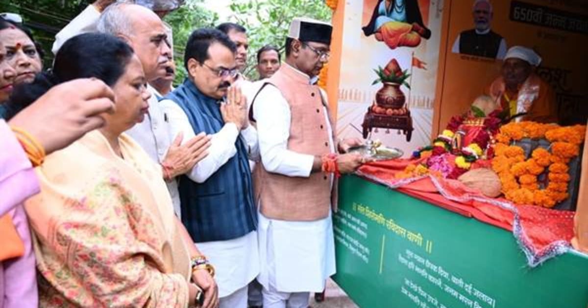 भोपाल : संत शिरोमणि श्री गुरु रविदास महाराज की 650वीं जन्म जयंती के उपलक्ष्य में आयोजित कार्यक्रम