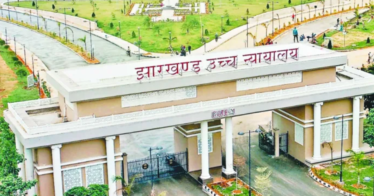 CDPO नियुक्ति परीक्षा रद्द करने का मामला हाईकोर्ट पहुंचा, आज होगी सुनवाई