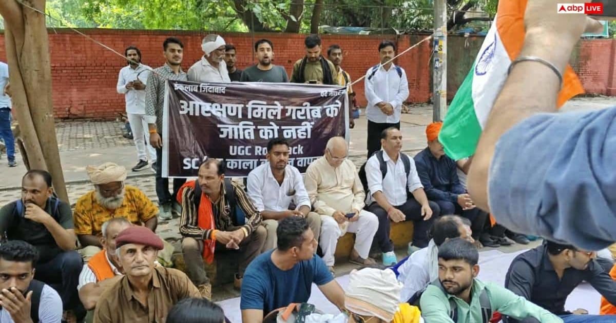 जंतर-मंतर पर आरक्षण के खिलाफ प्रदर्शन, क्या है मांग?