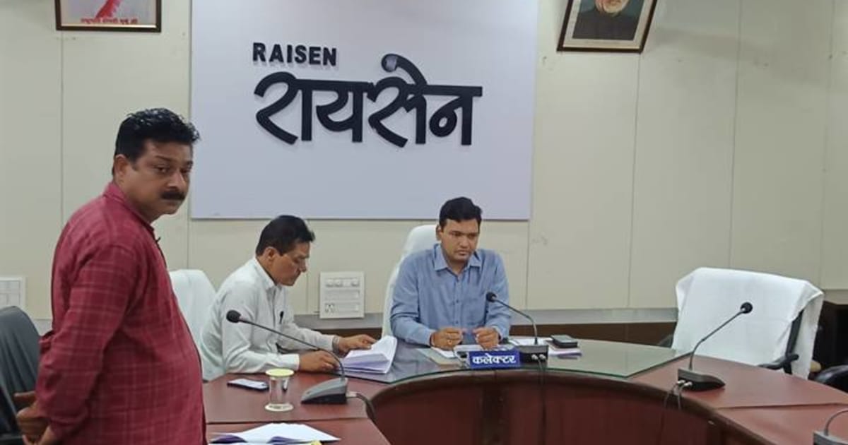 रायसेन जिला नजूल निर्वतन निर्देश समिति की बैठक कलेक्टर श्री विश्कवर्मा की अध्यक्षता में सम्पन्न