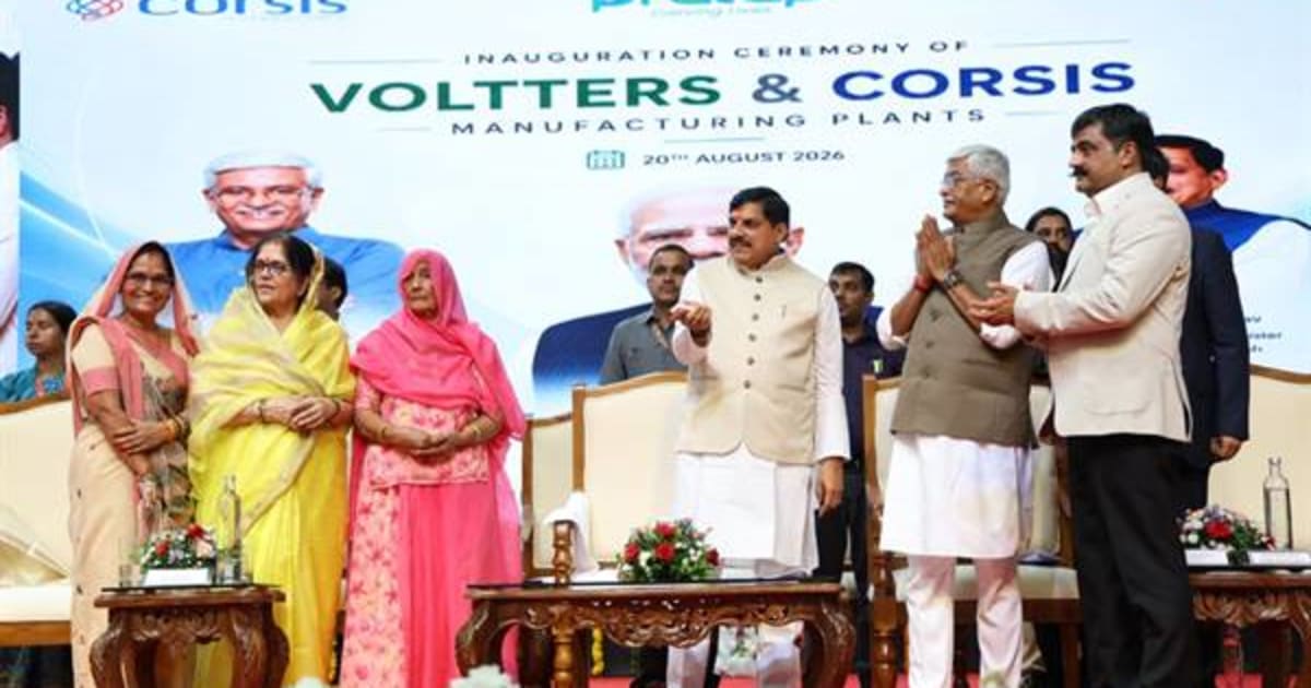 मध्यप्रदेश में तेजी से हो रहा है नई औद्योगिक इकाइयों से युवाओं को रोजगार देने का कार्य : मुख्यमंत्री डॉ. यादव