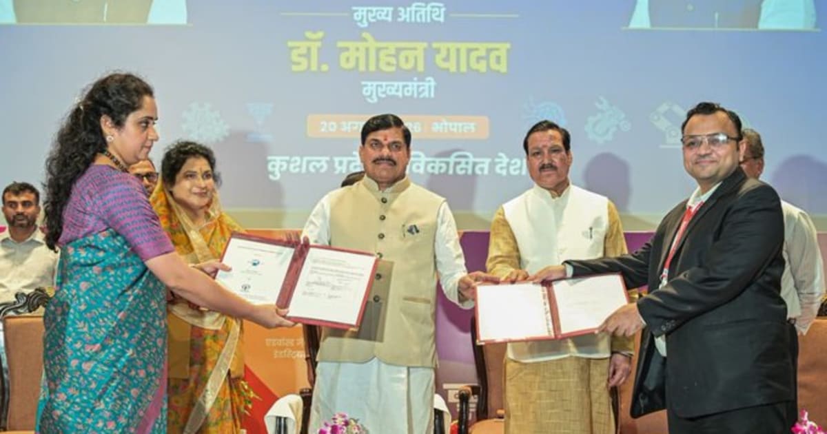 मुख्यमंत्री डॉ. यादव ने किया प्रशिक्षुओं के अभिमुखीकरण समारोह का शुभारंभ
