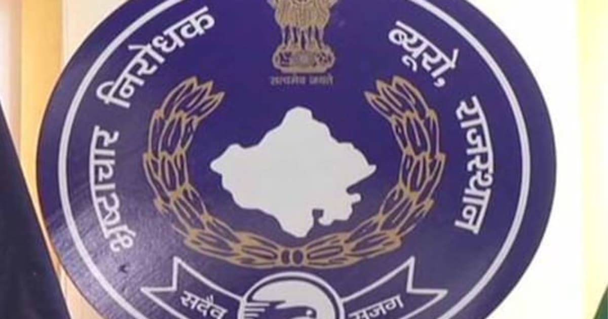 पटवारी पर 10 हजार रिश्वत मांगने का केस