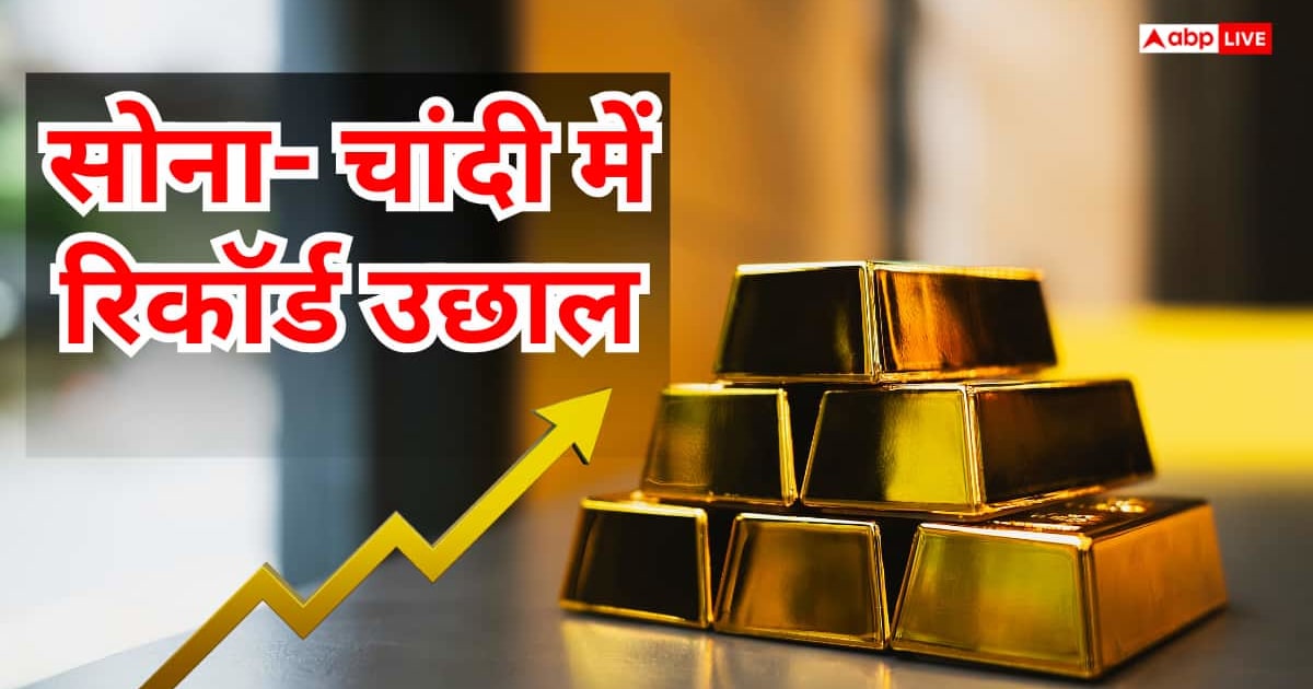 सोना 4300 और चांदी 10000 रुपए महंगी, अभी खरीदें या रुकें?