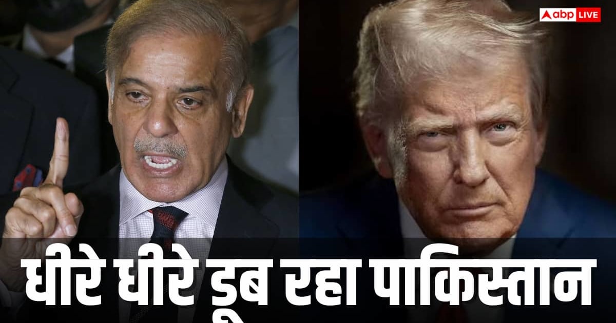 पाकिस्तान ने अमेरिका से मांगे $10 अरब, आर्थिक तंगी से जूझ रहा पड़ोसी