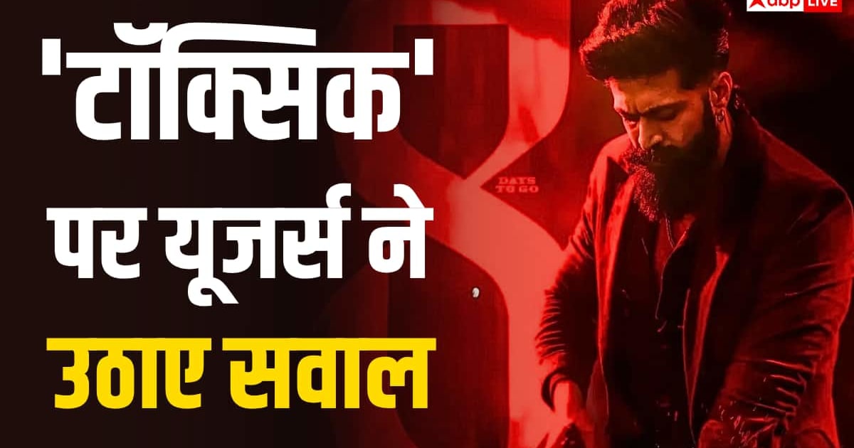 जीरो कट के साथ पास हुई यश की 'टॉक्सिक' तो लोगों ने उठाए सवाल, बोले- 'स्पाइडर-मैन के Kiss से दिक्कत है?'