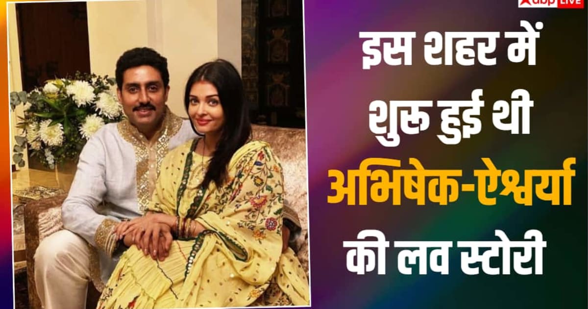 जयपुर में शुरू हुई थी अभिषेक-ऐश्वर्या की लव स्टोरी, पिंक सिटी से है खास कनेक्शन
