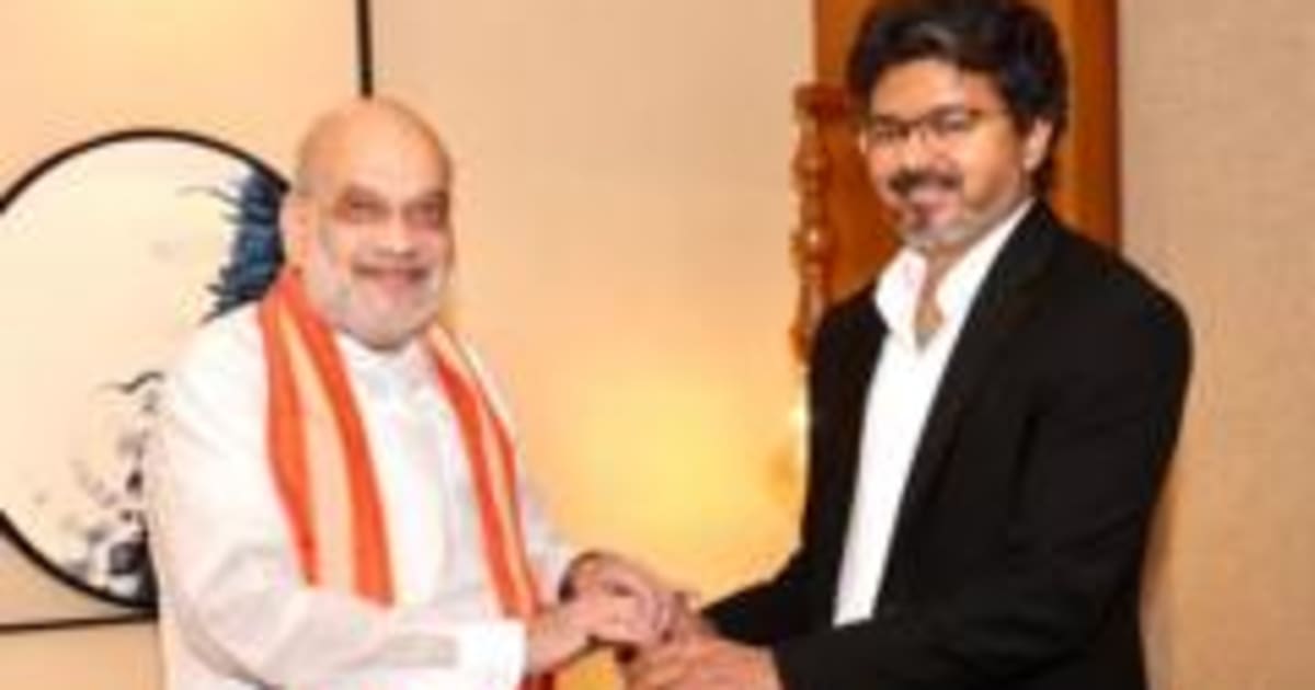 तमिलनाडु के सीएम विजय ने अमित शाह से मिलने के बाद क्या अपना रुख़ नरम कर लिया?
