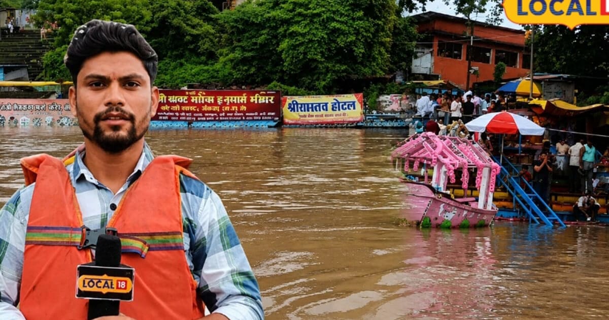 Ground Report: जबलपुर के गौरीघाट पर 50 फीट ऊपर बह रहीं नर्मदा, इन जिलों में भी हाई अलर्ट