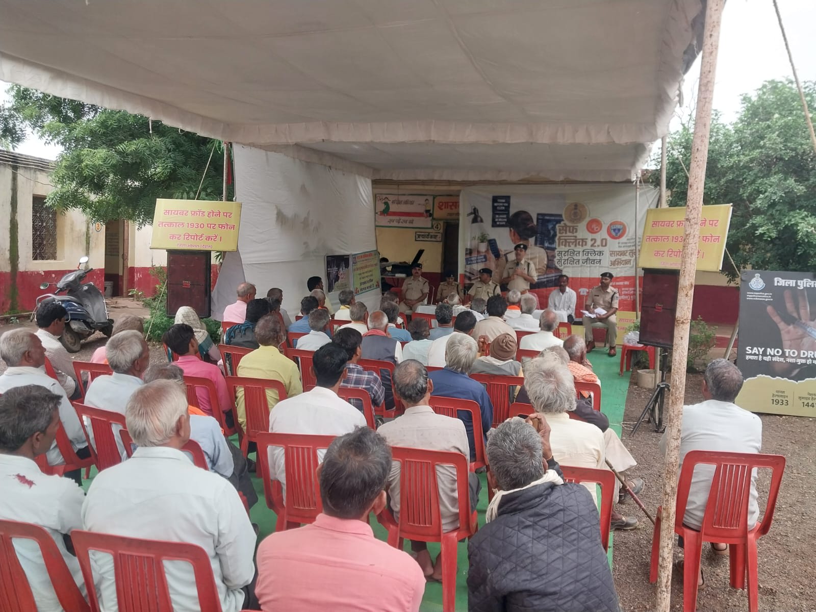 ग्रामीणों से जनसंवाद करते हुए एसपी