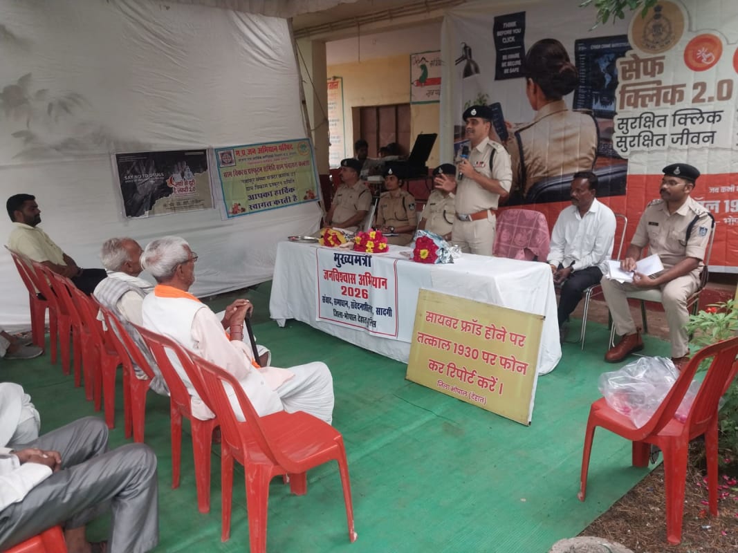 कलारा में गूंजा जनविश्वास का पैगाम, 250 ग्रामीणों से रूबरू हुए एसपी पंकज कुमार पाण्डेय, देखें वीडियो