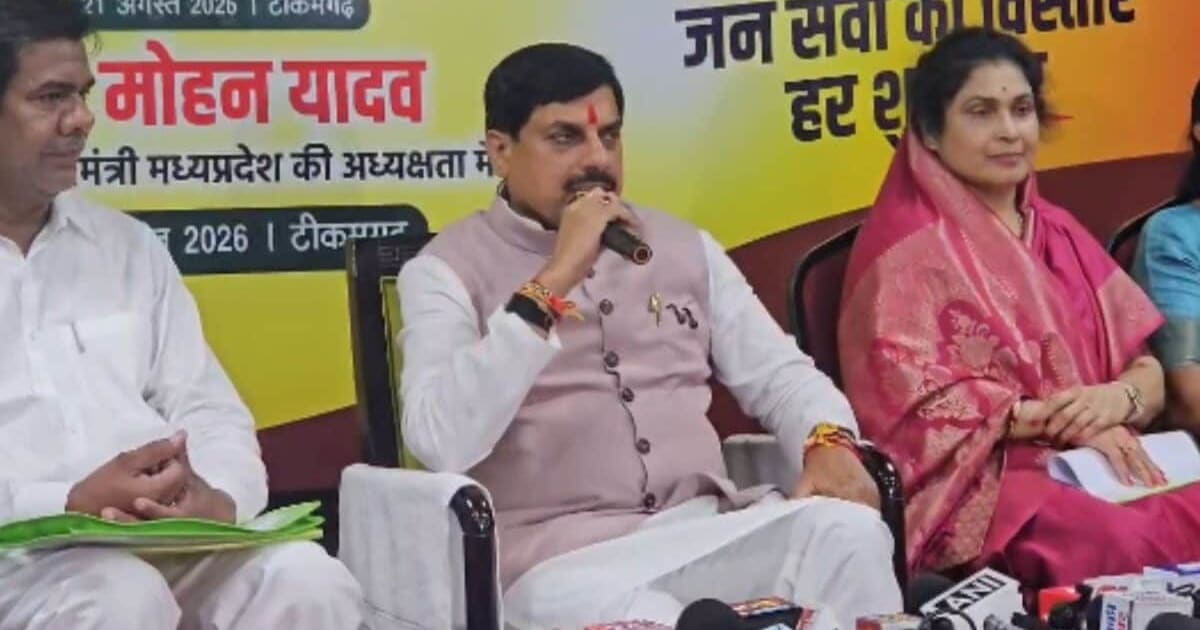 महाकाल लोक की तर्ज पर बनेगा कुंडेश्वर लोक, CM मोहन यादव का टीकमगढ़ में बड़ा ऐलान