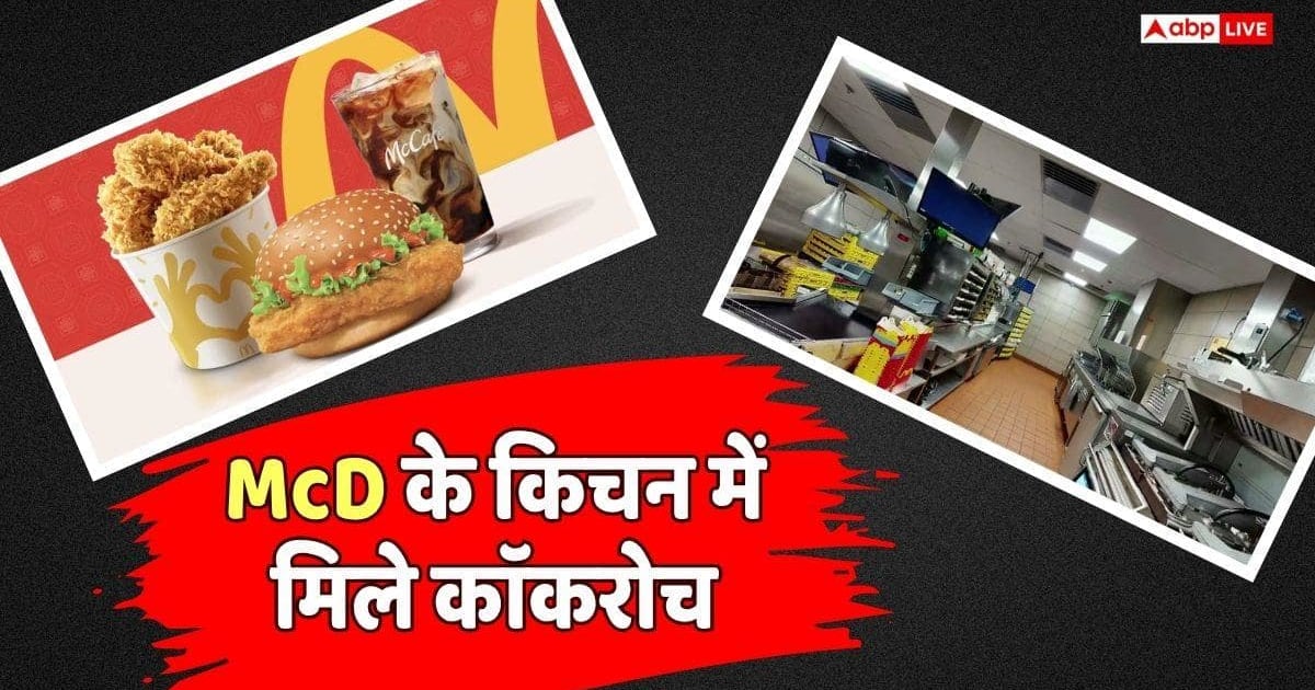 अब McDonald's का लाइसेंस सस्पेंड, FDA के तुकाराम मुंढे का बड़ा एक्शन