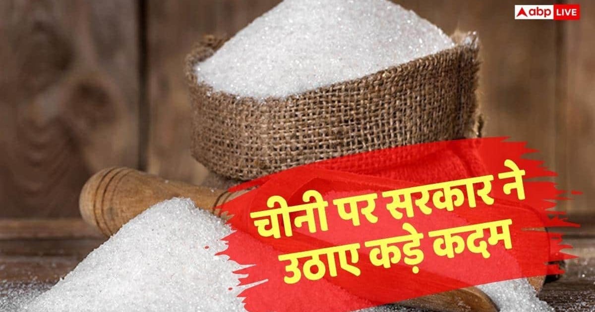 महंगी चीनी का कारण क्या एथेनॉल है? सरकार ने बताई सच्चाई