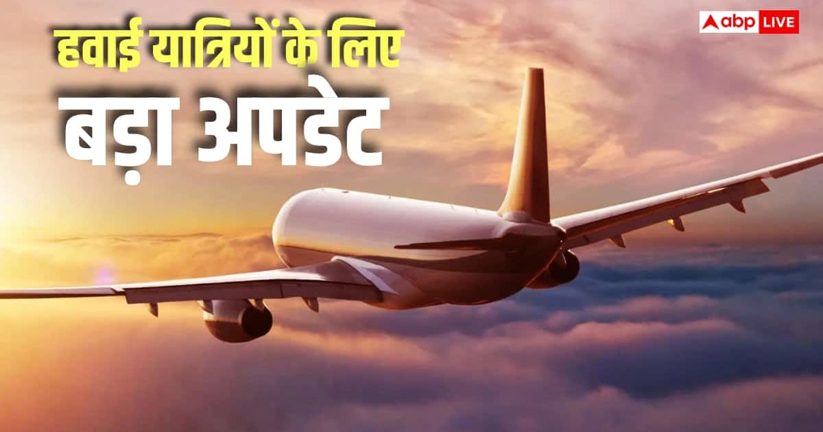 बेंगलुरु Airport पर बदले नियम, फ्लाइट लैंडिंग पर लगेगा Tax, टिकट पर होगा असर