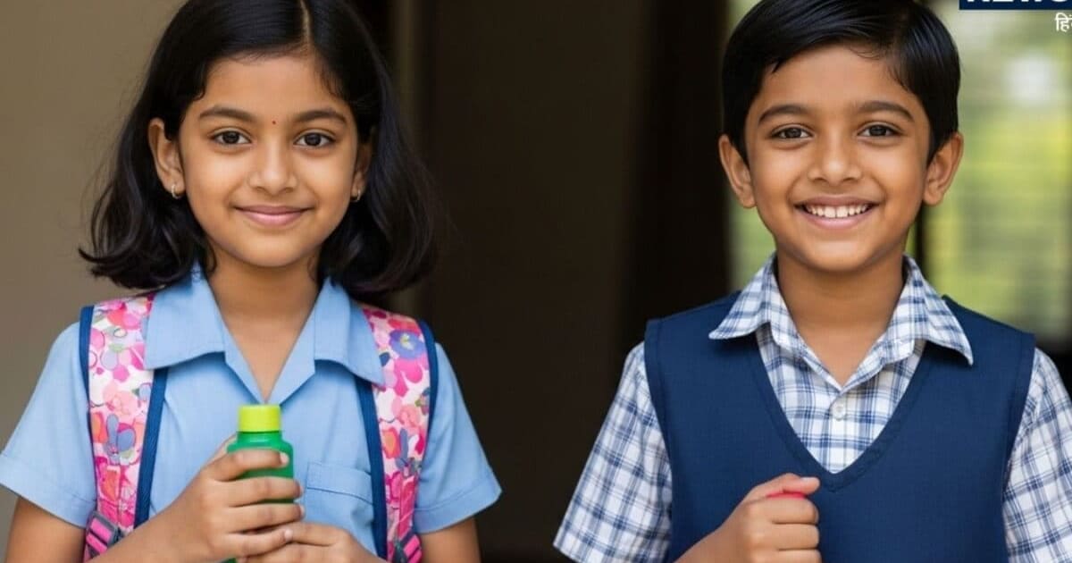 Schools Closed Today: 22 अगस्त को बच्चों की बल्ले-बल्ले, यूपी-एमपी से लेकर मणिपुर तक आज स्कूल बंद