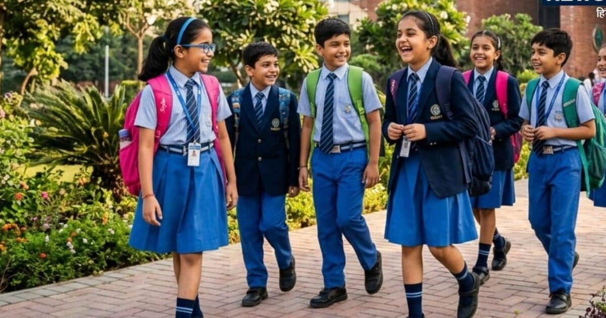 General Knowledge: किन स्कूलों में संडे को छुट्टी नहीं होती? रविवार के बजाय कब मिलती है हॉलिडे?