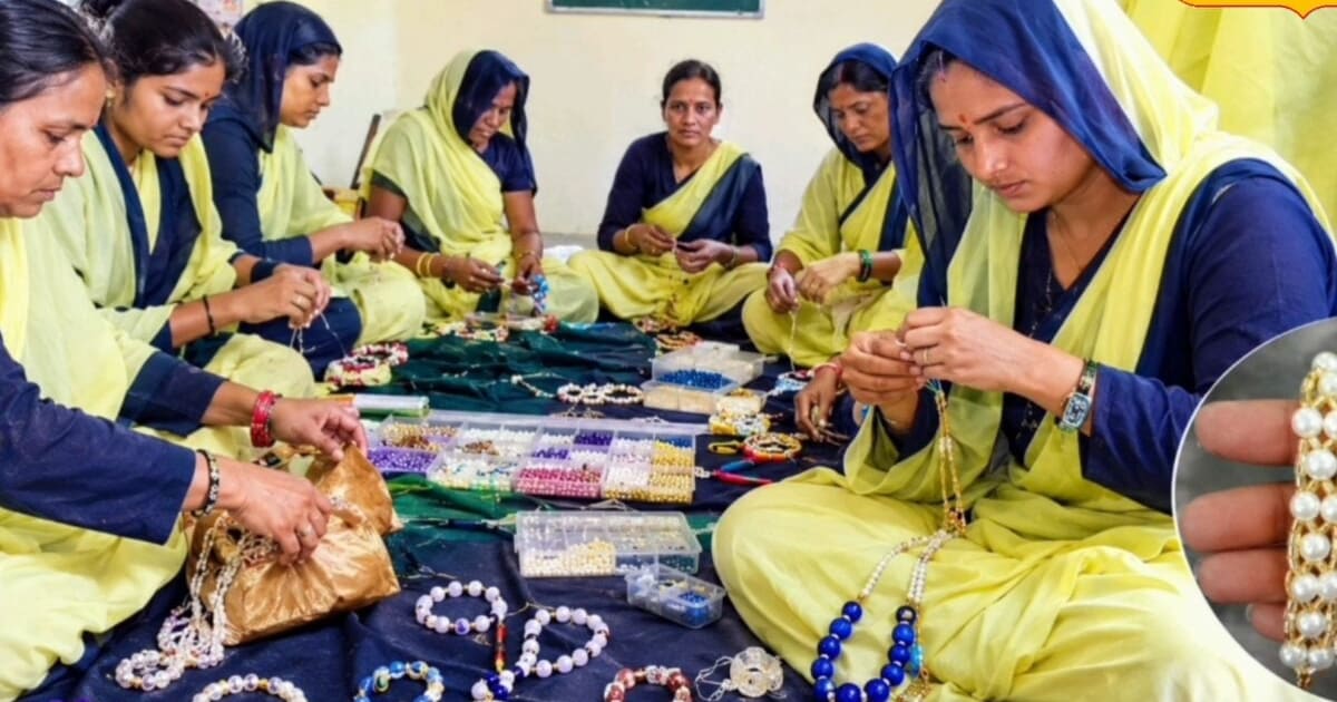 अब महिलाएं घर बैठे तैयार करें आर्टिफिशियल ज्वेलरी, ट्रेनिंग के साथ लोन भी दिलवा रही सरकार, जानें योजना