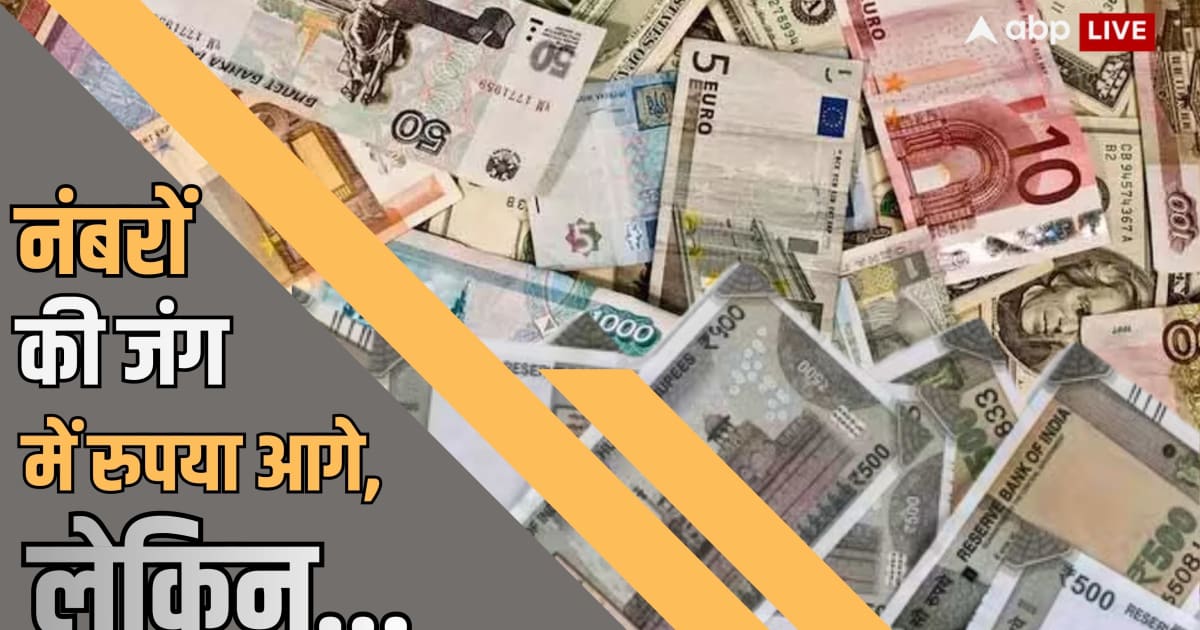 Xप्लेन: भारतीय करेंसी का जलवा! कैसे डॉलर-यूरो को पीछे छोड़ आगे निकला रुपया?