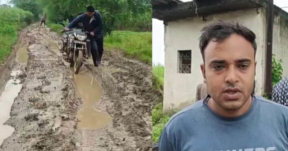 '10 मिनट पहले पहुंचते बच जाती जान', बदहाल सड़क ने छीन ली बुजुर्ग की सांसें; पोते का छलका दर्द