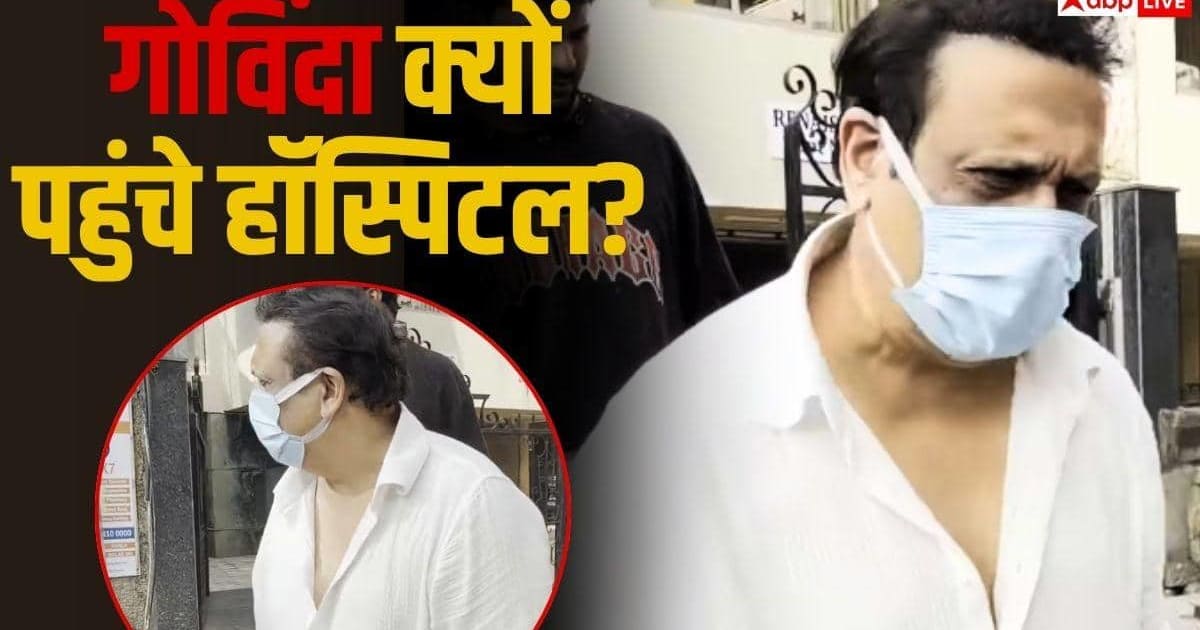 सुनीता आहूजा से झगड़े के बीच हॉस्पिटल पहुंचे गोविंदा, जानिए क्या हुआ