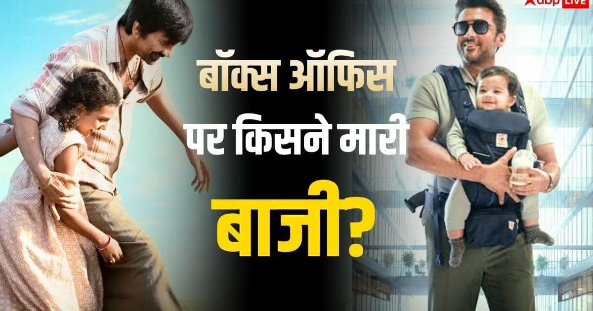 'इरुमुडी' ने 'विश्वनाथ एंड सन्स' का बिगाड़ा खेल, दूसरे दिन भी तोड़े 5 फिल्मों के रिकॉर्ड्स