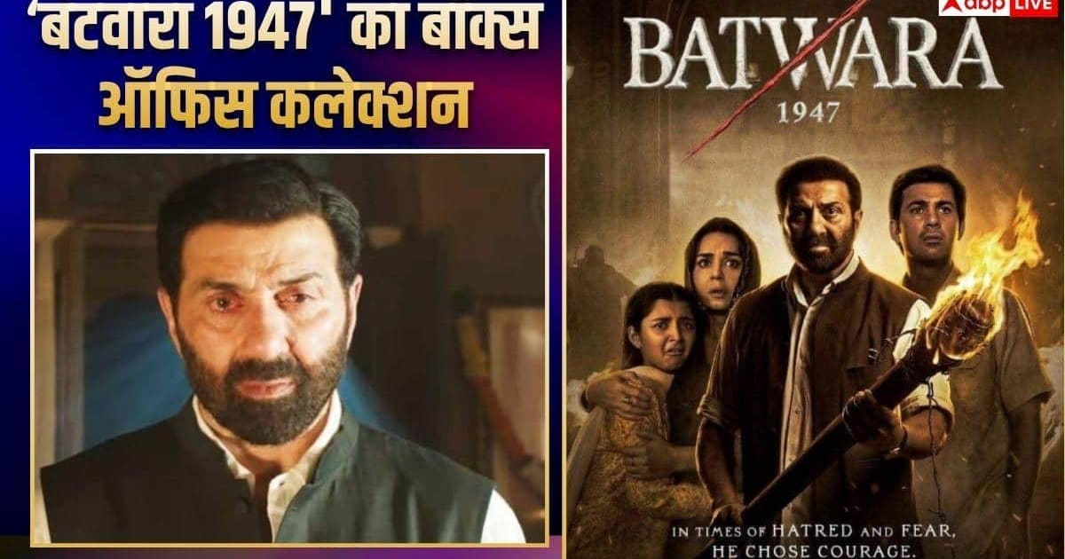 'बंटवारा 1947' का बॉक्स ऑफिस पर बुरा हाल, 9 दिन में 40 करोड़ भी नहीं हुआ कलेक्शन