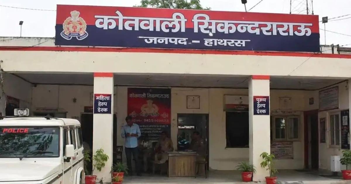 हाथरस में 15 वर्षीय पोती से 67 साल के दादा ने किया रेप, किशोरी ढाई महीने की प्रेग्नेंट