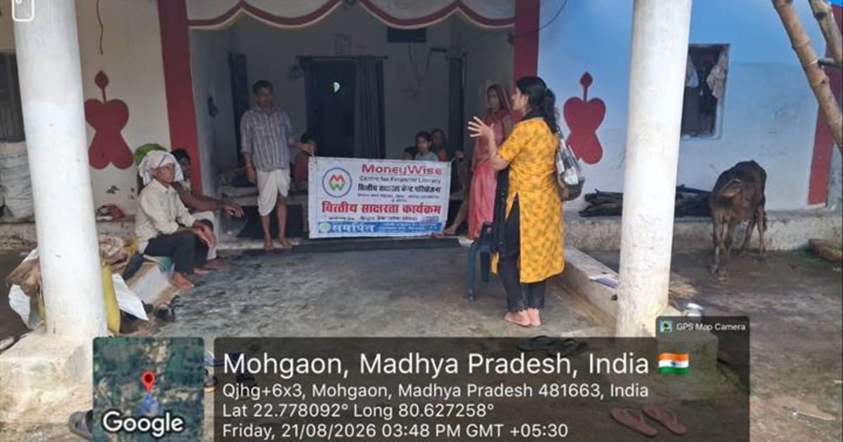 मंडला : वित्तीय साक्षरता शिविर में सरकारी बीमा योजनाओं से जोड़ने पर दिया गया जोर