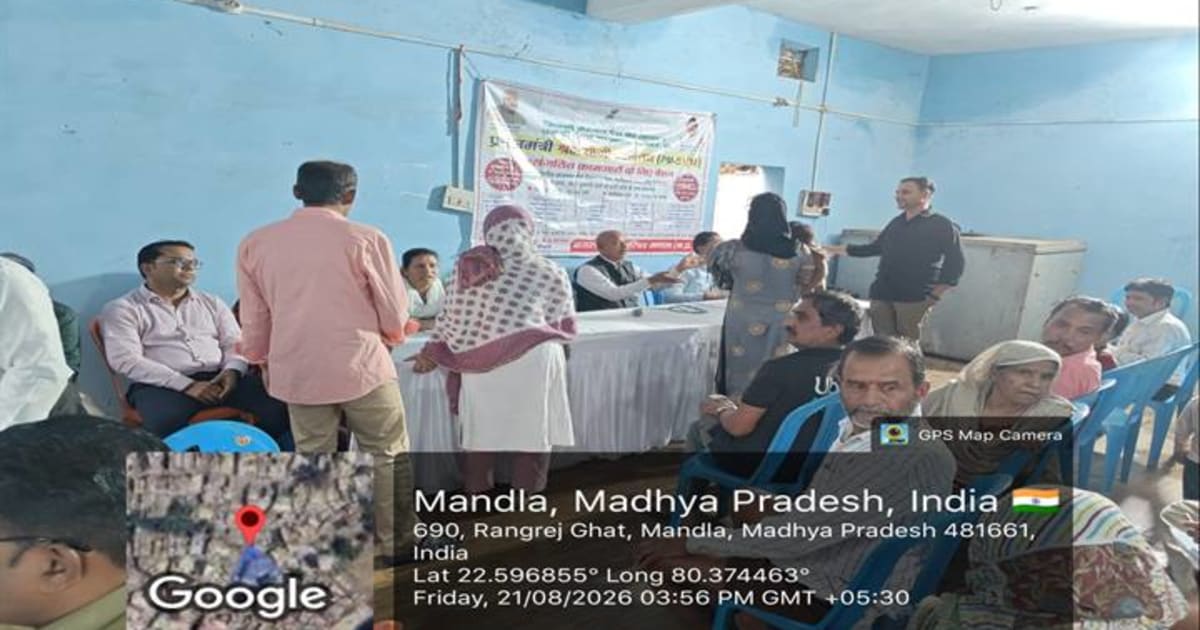 मंडला: मुख्यमंत्री जन विश्वास अभियान के तहत वार्ड 4 एवं 5 में जन संवाद कार्यक्रम आयोजित